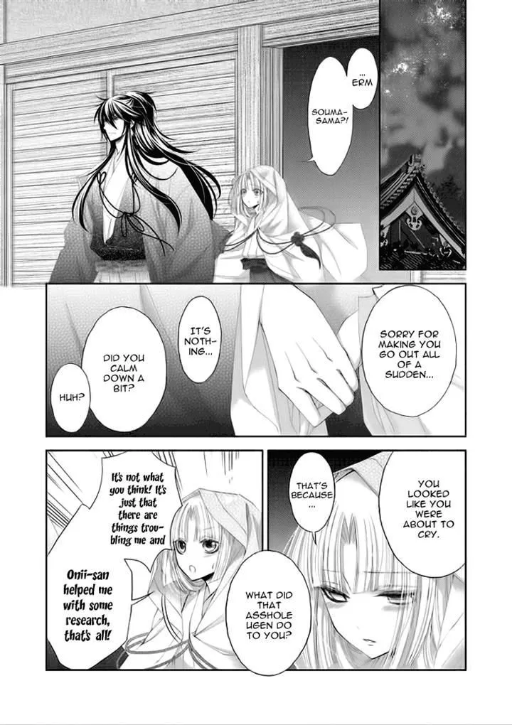 Hana wa Sakura yori mo Hana no Gotoku - Page 1