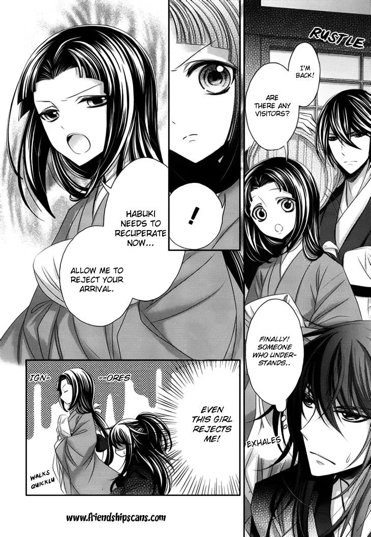 Hana wa Sakura yori mo Hana no Gotoku - Page 11