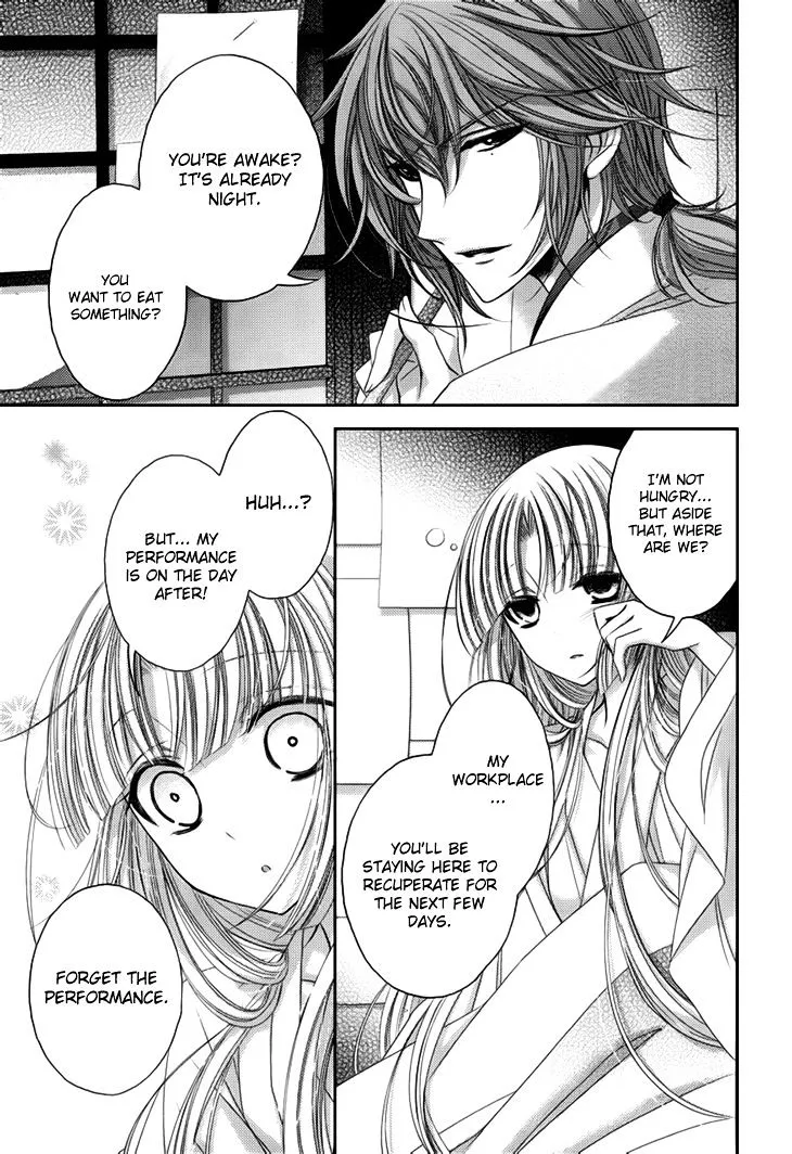 Hana wa Sakura yori mo Hana no Gotoku - Page 16