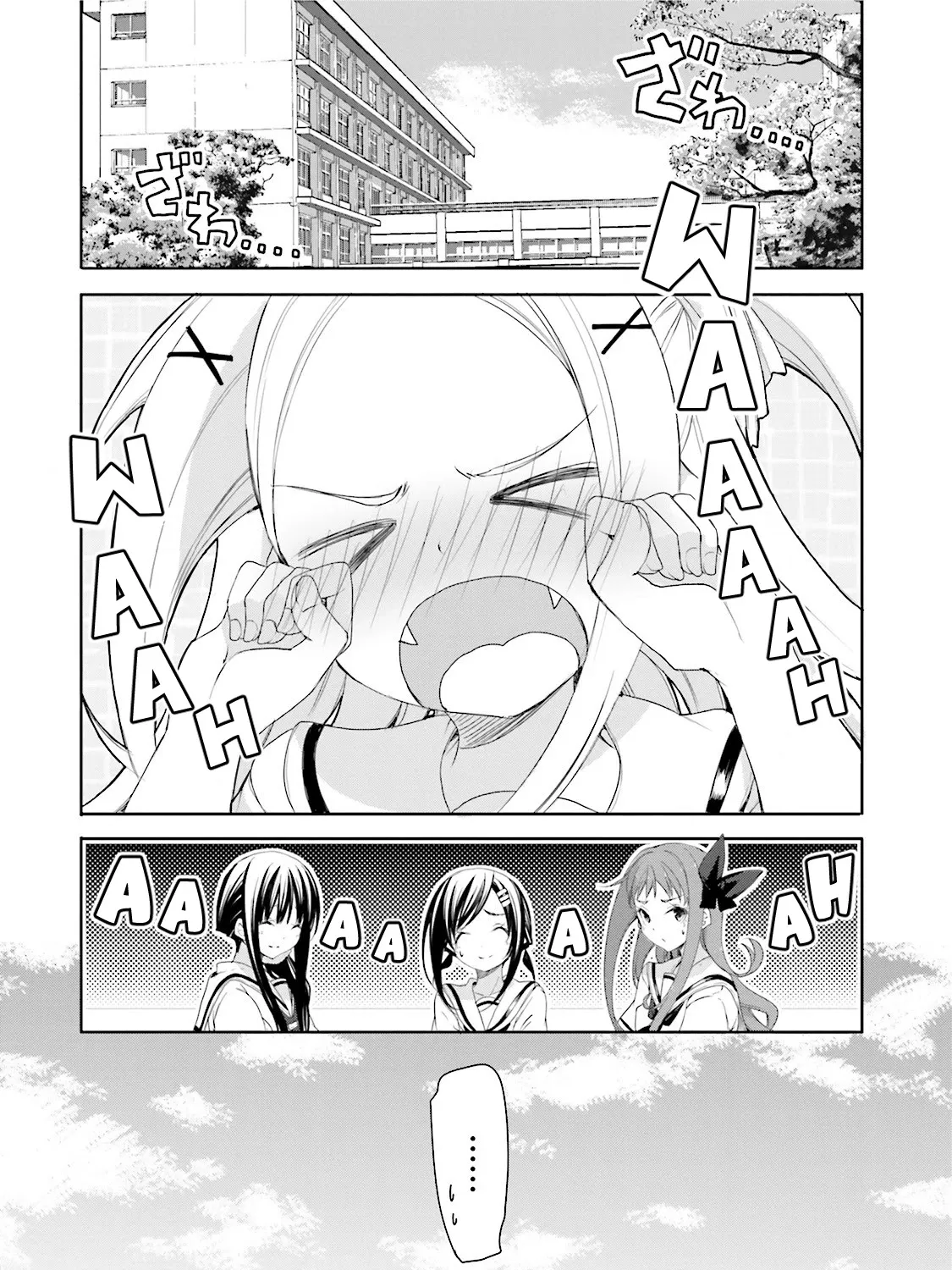 Hana Yamata Chapter 18 page 1 - MangaKakalot