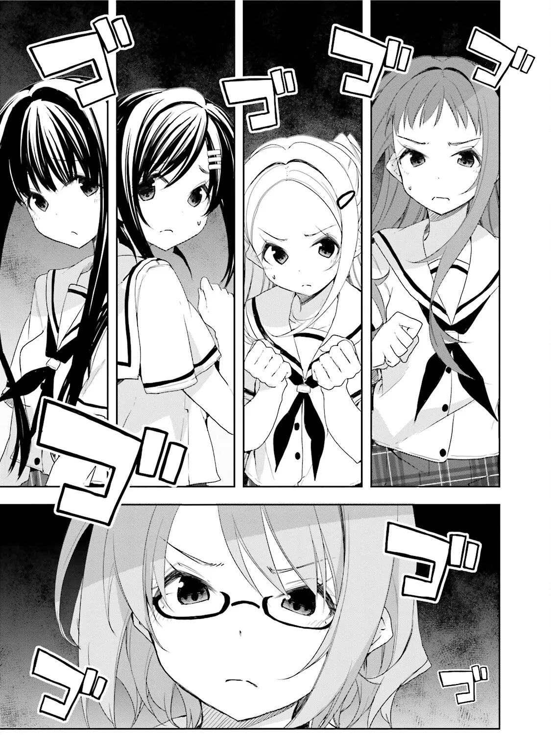 Hana Yamata Chapter 28 page 1 - MangaKakalot