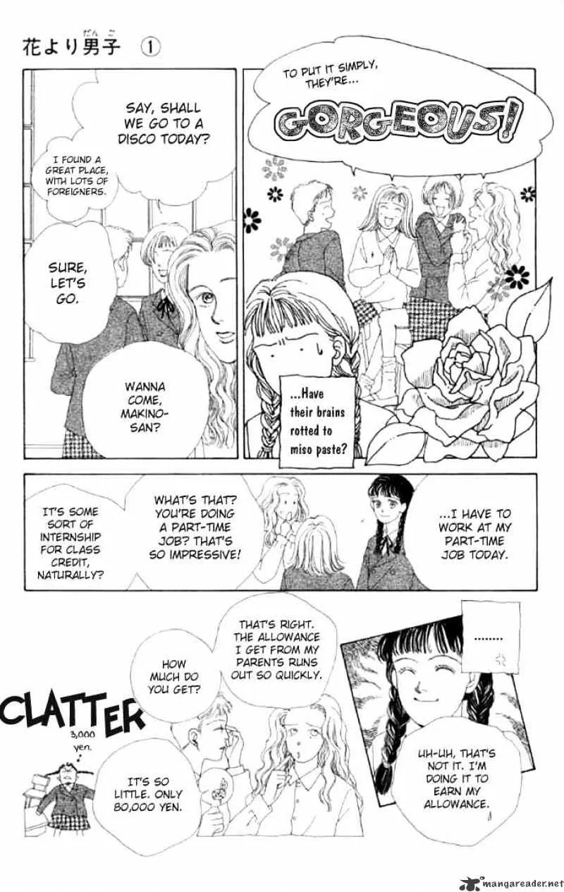 Hana Yori Dango Chapter 1 page 10 - MangaNato