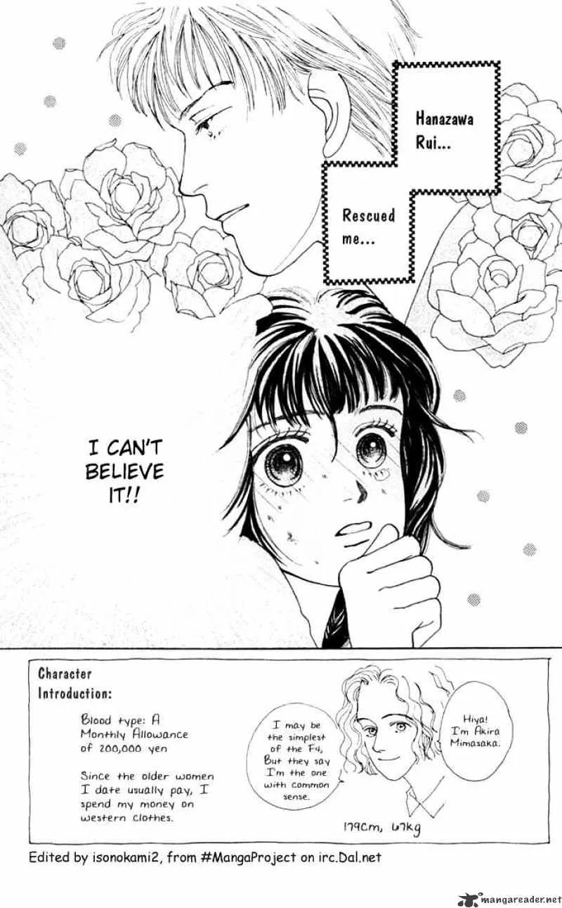 Hana Yori Dango Chapter 10 page 1 - MangaNato