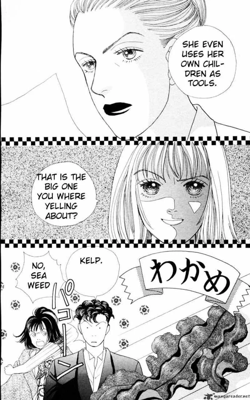 Hana Yori Dango - Page 20