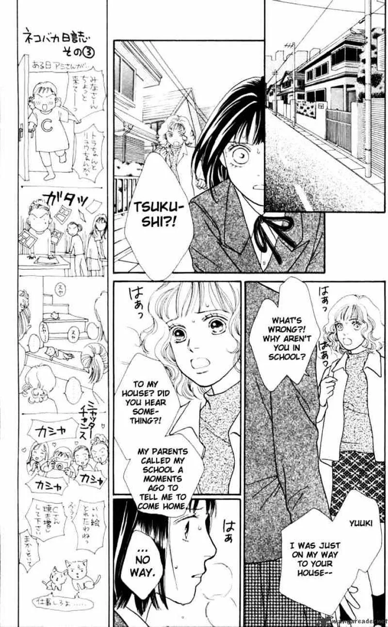 Hana Yori Dango Chapter 137 page 17 - MangaNato