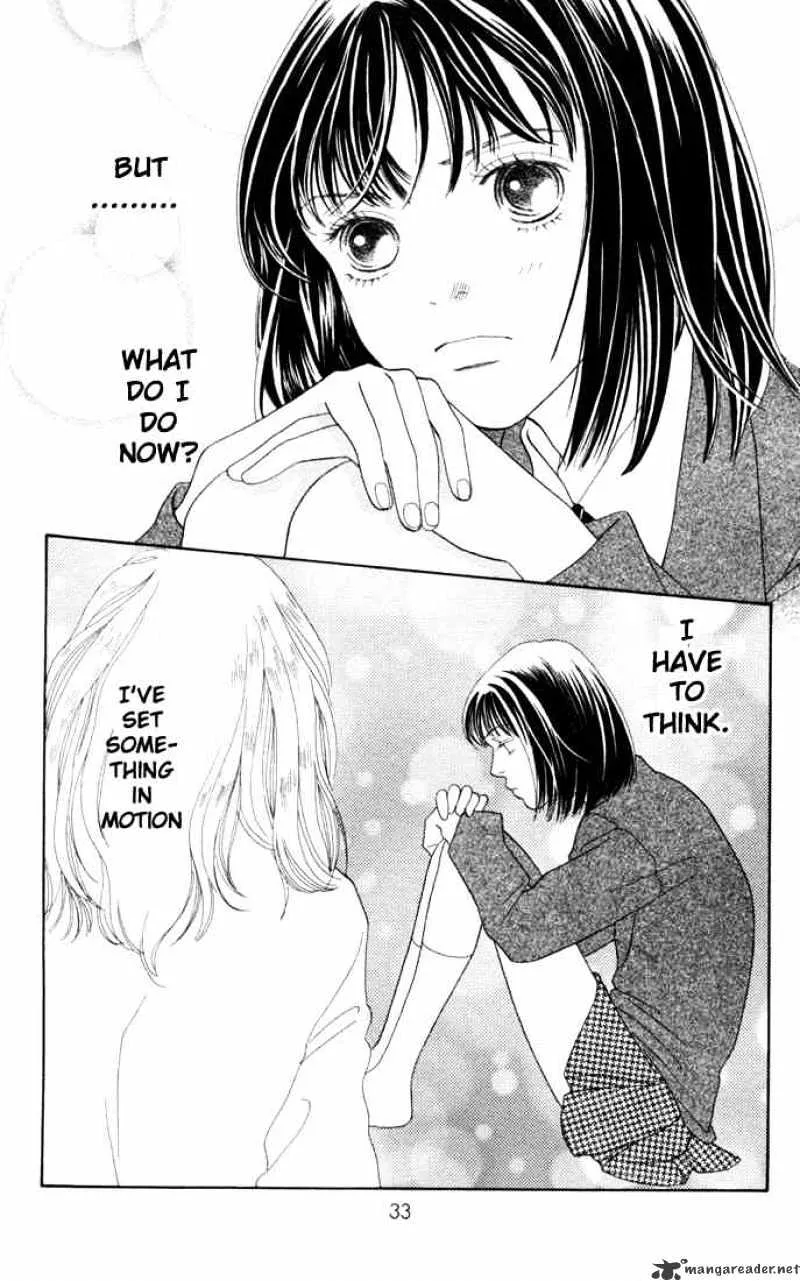 Hana Yori Dango - Page 1