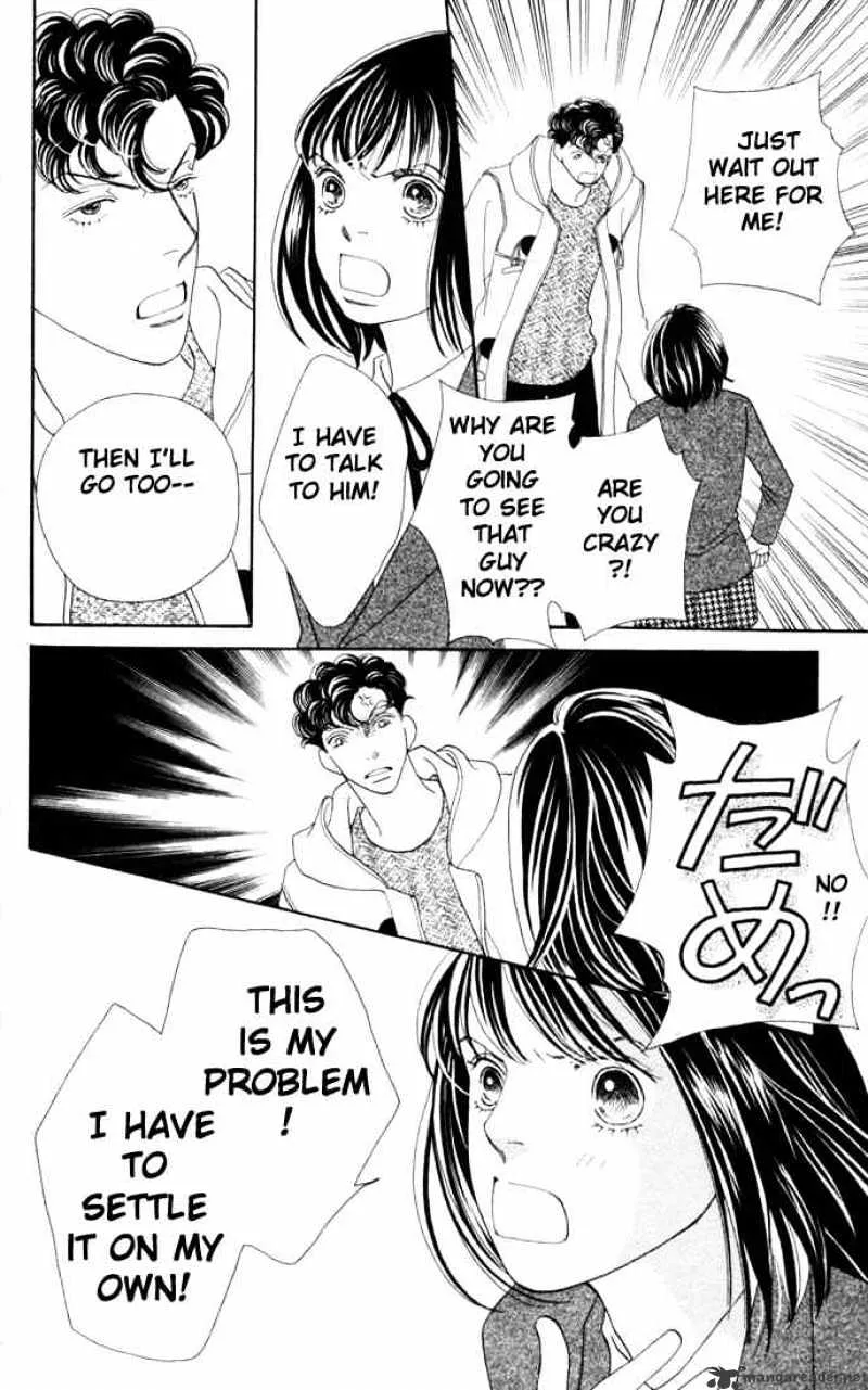 Hana Yori Dango - Page 12