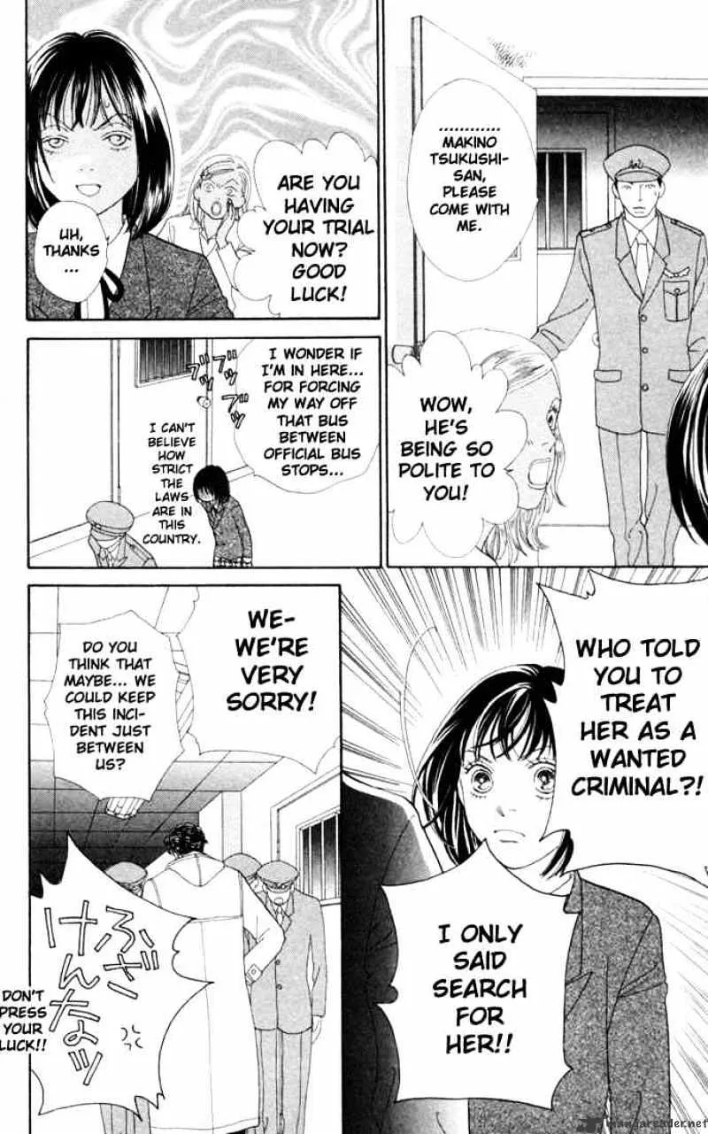 Hana Yori Dango - Page 4