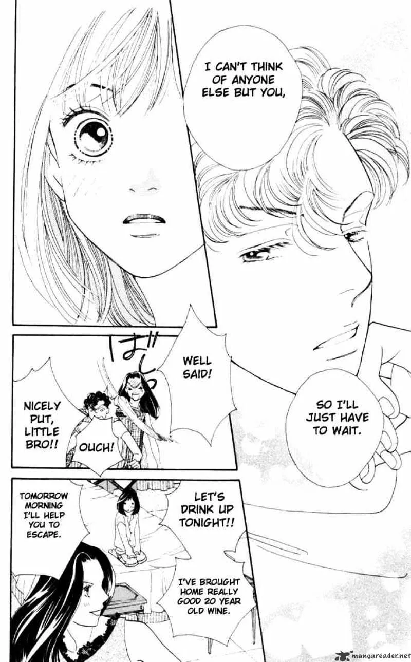 Hana Yori Dango - Page 18