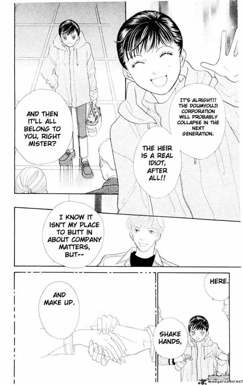 Hana Yori Dango - Page 21