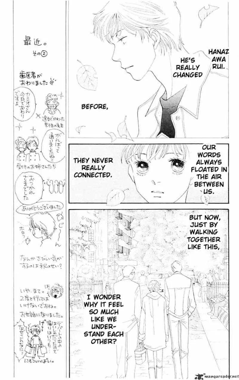 Hana Yori Dango - Page 8