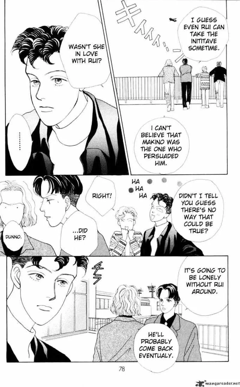 Hana Yori Dango Chapter 20 page 27 - MangaNato