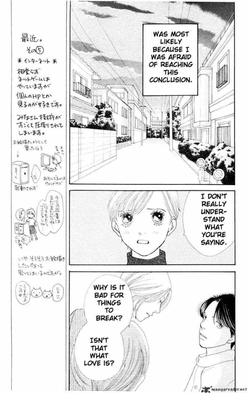 Hana Yori Dango Chapter 201 page 12 - MangaNato