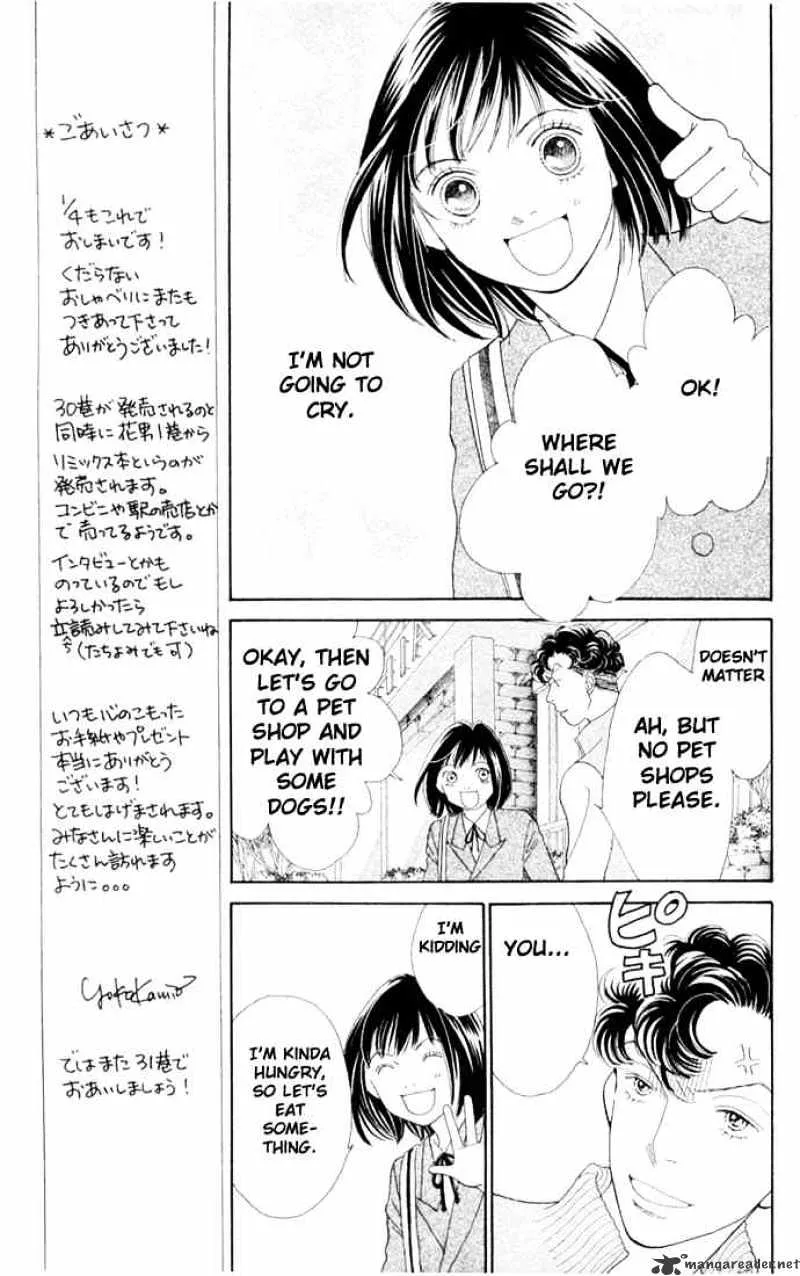 Hana Yori Dango Chapter 202 page 8 - MangaNato