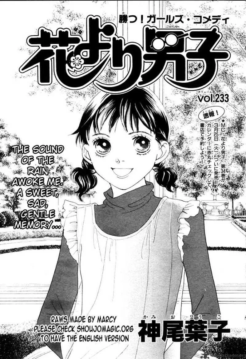 Hana Yori Dango Chapter 233 page 1 - MangaNato