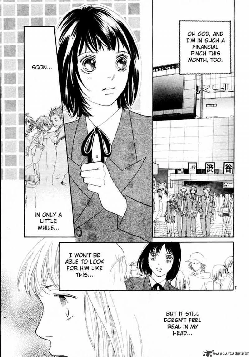 Hana Yori Dango - Page 8