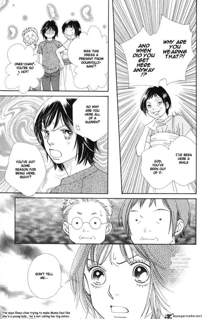 Hana Yori Dango - Page 11