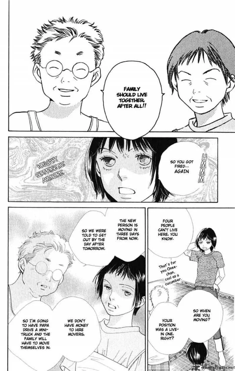 Hana Yori Dango - Page 12