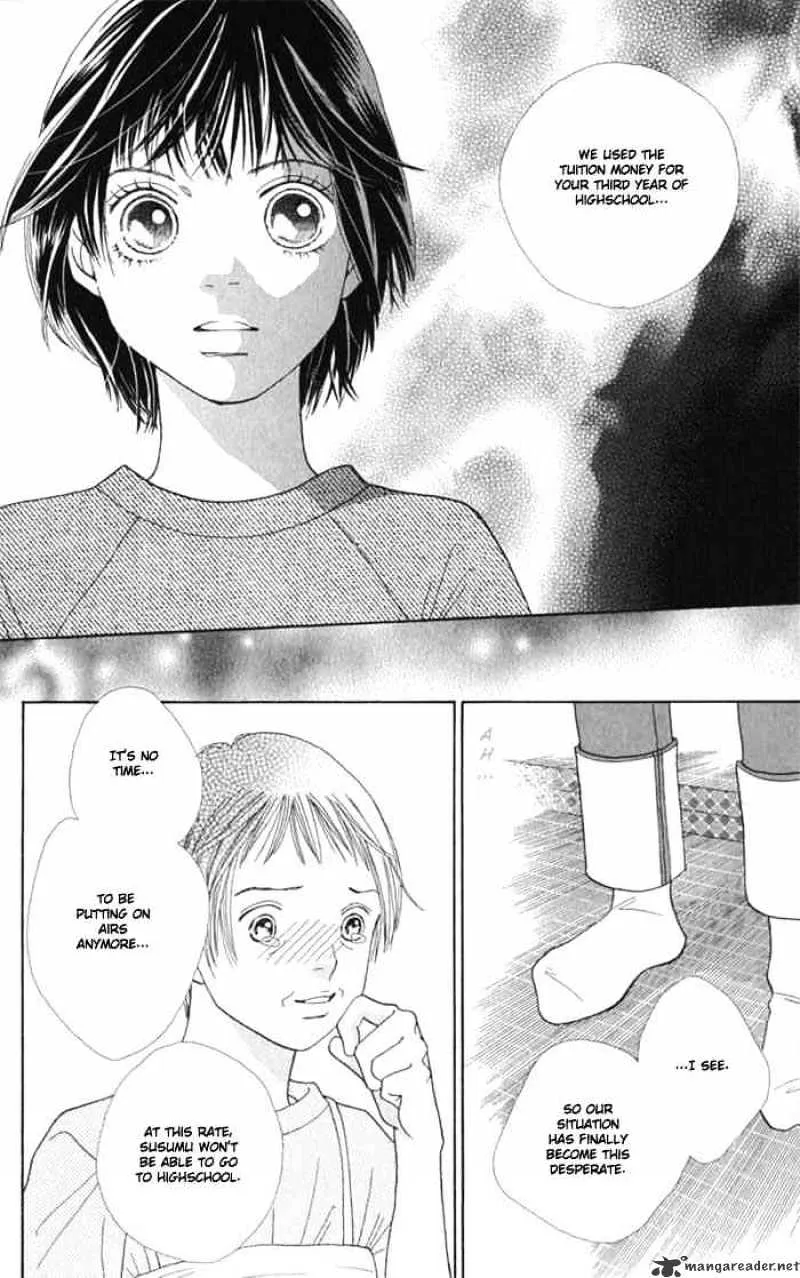 Hana Yori Dango - Page 14