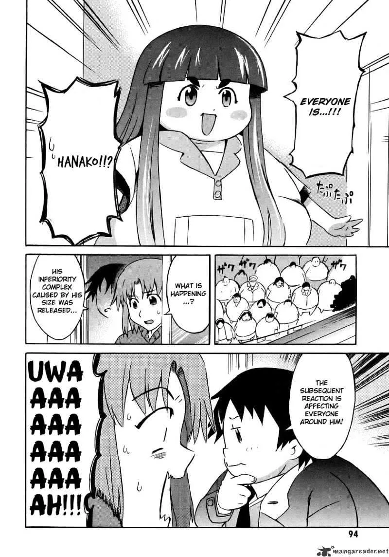 Hanako To Guuwa No Tera - Page 39