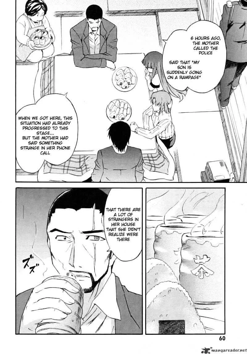 Hanako To Guuwa No Tera - Page 7