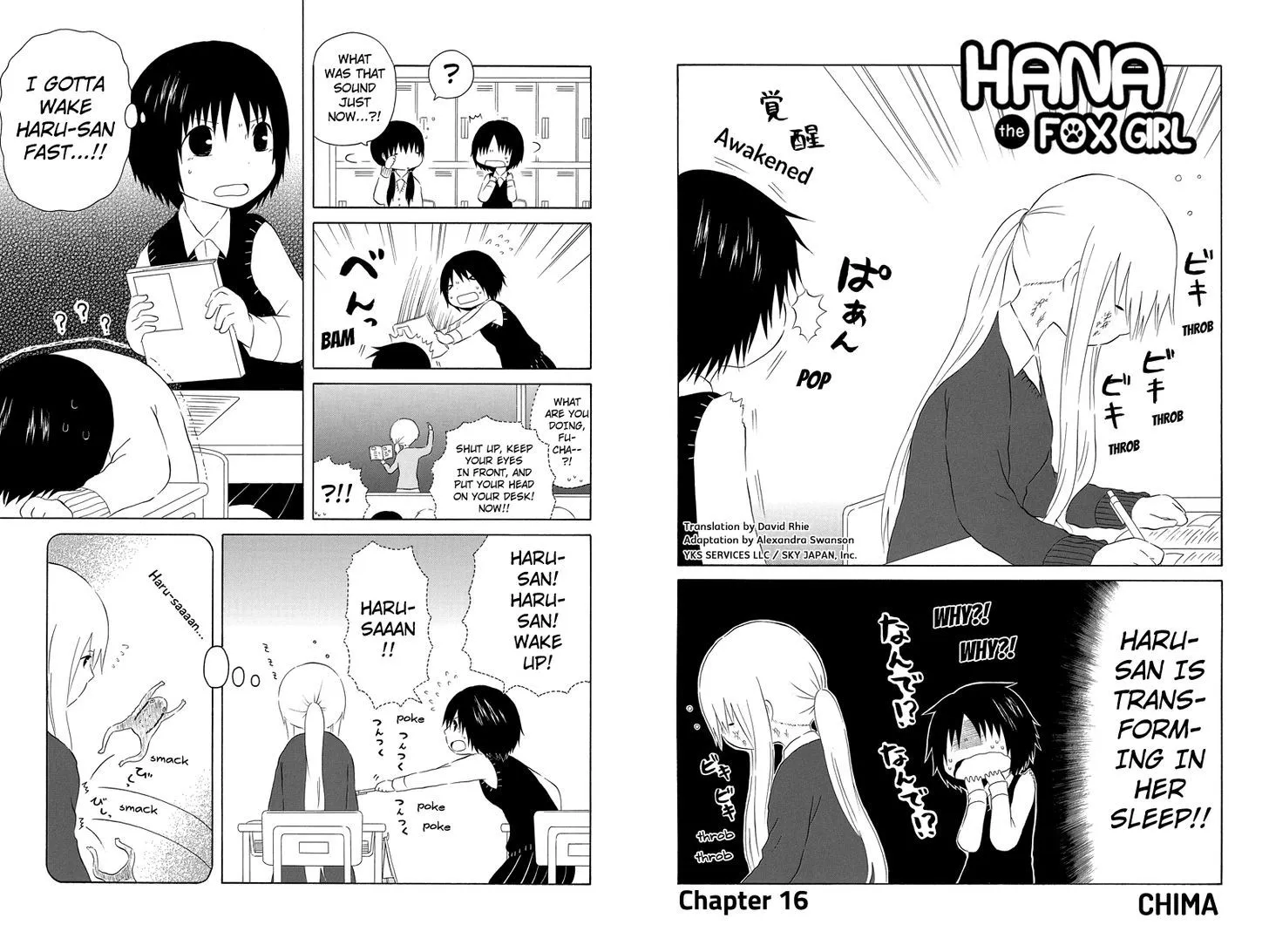 Hanako - Page 1