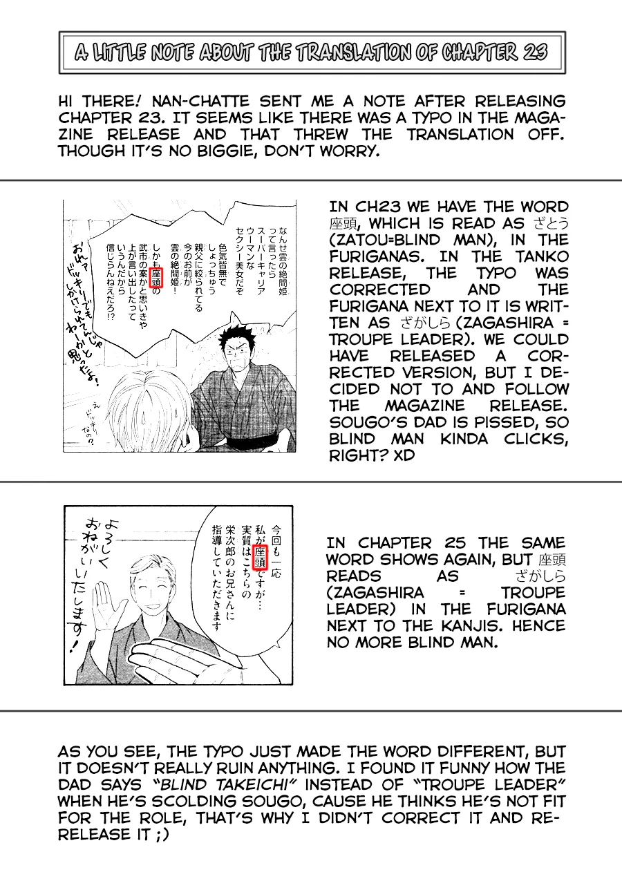 Hanakoi Tsurane - Page 2