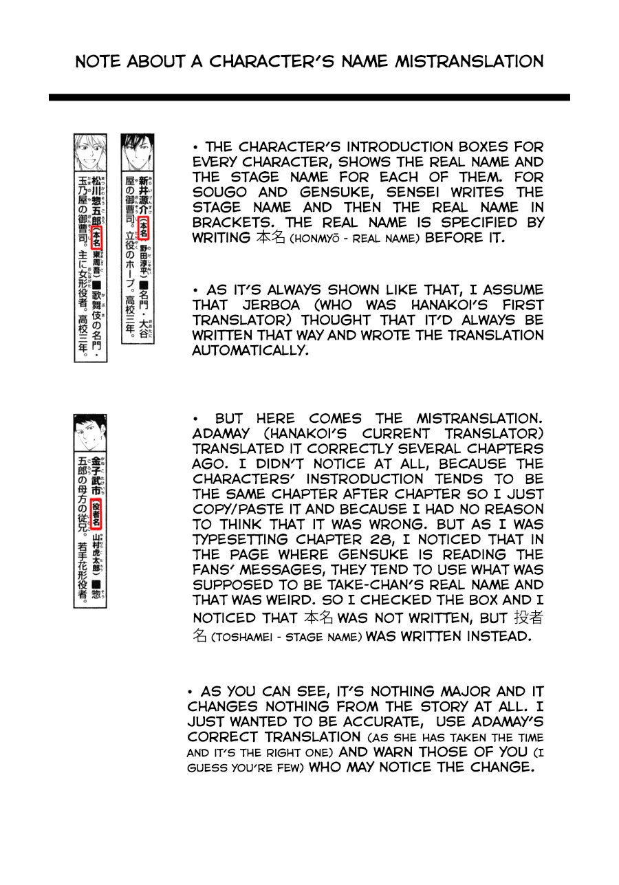 Hanakoi Tsurane - Page 2