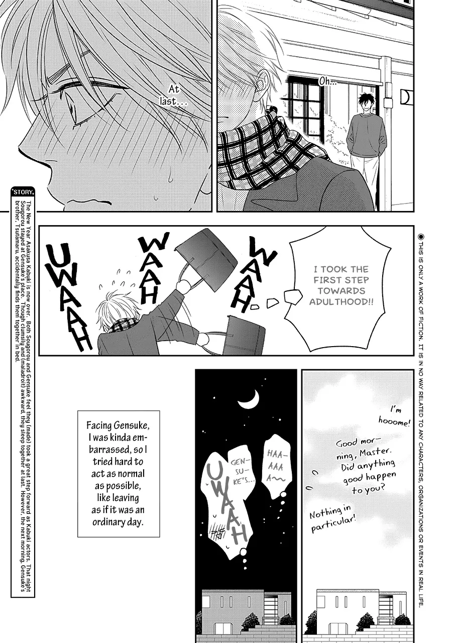 Hanakoi Tsurane - Page 4