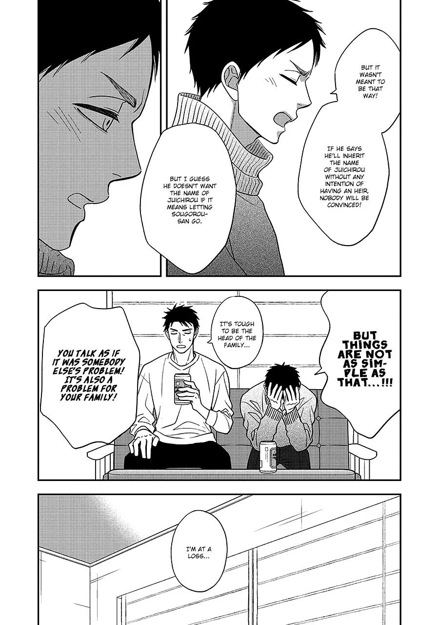 Hanakoi Tsurane - Page 20