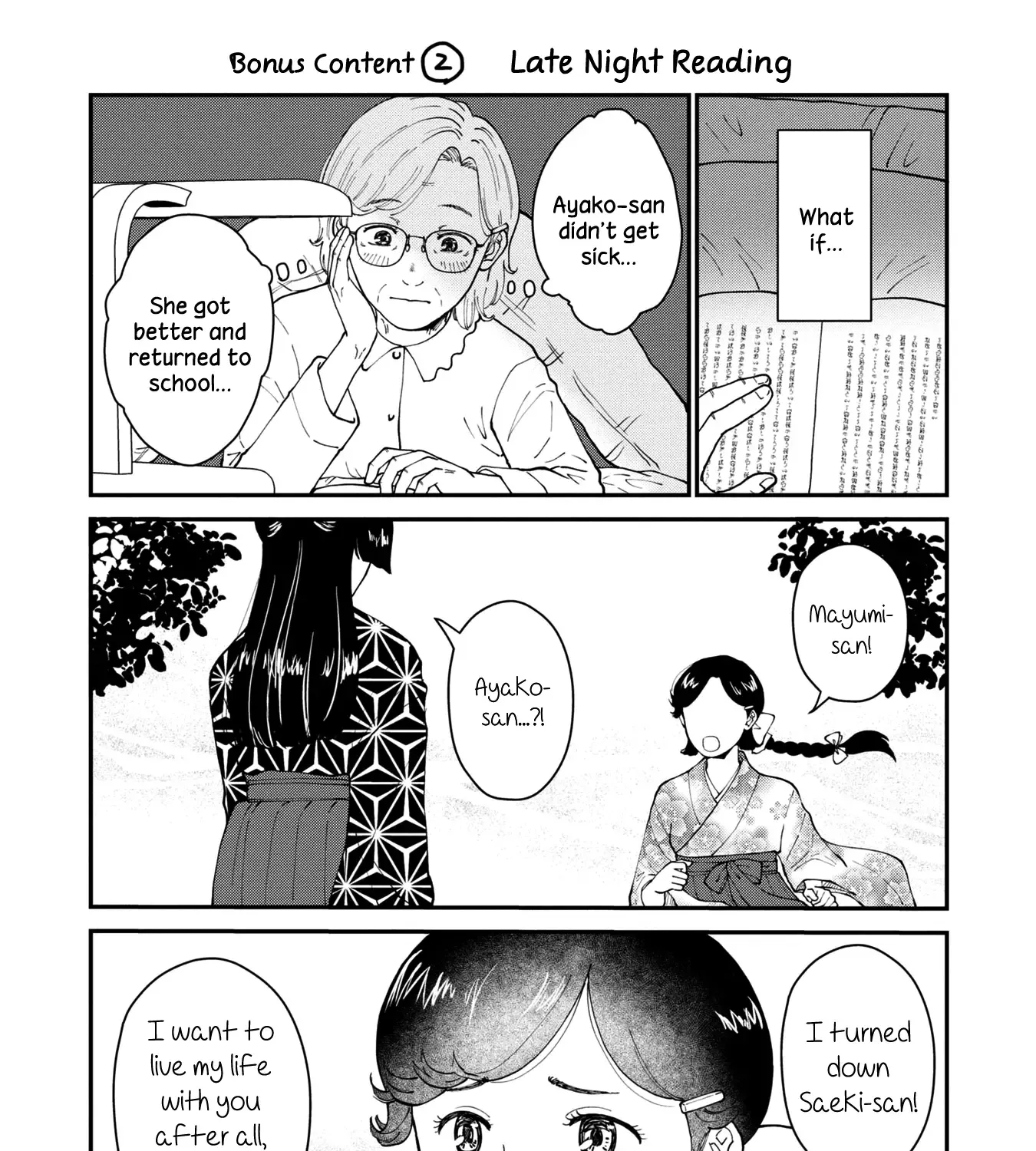 Hanamonogatari - Page 68