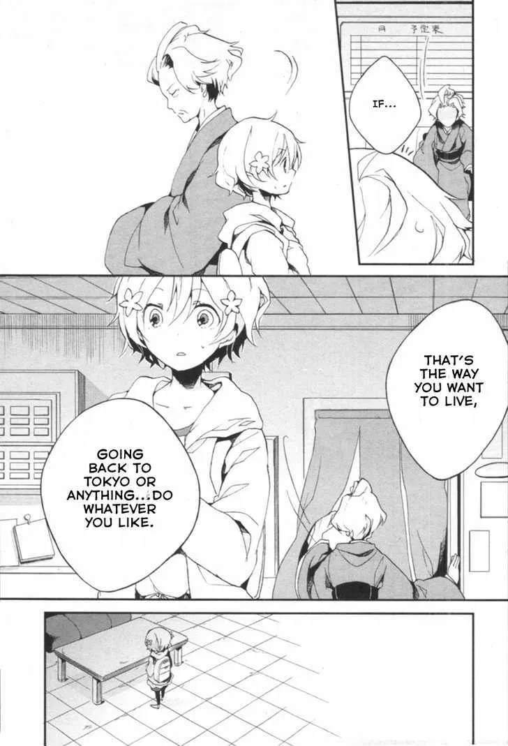 Hanasaku Iroha - Page 25