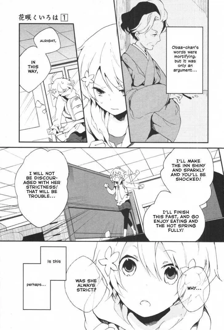 Hanasaku Iroha - Page 27