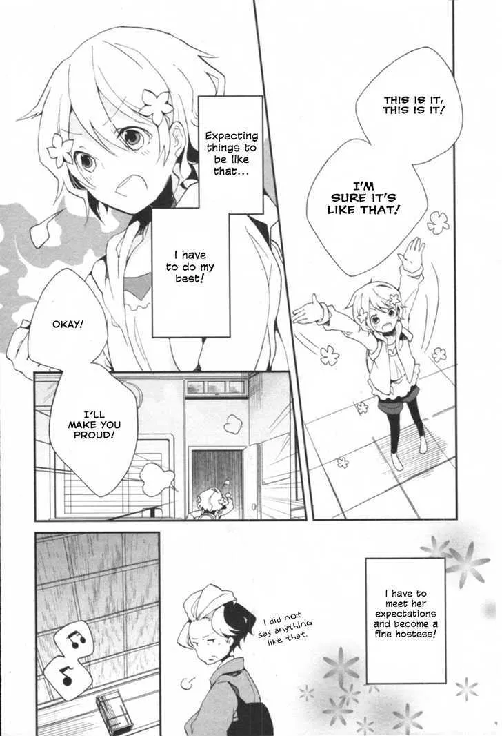 Hanasaku Iroha - Page 30