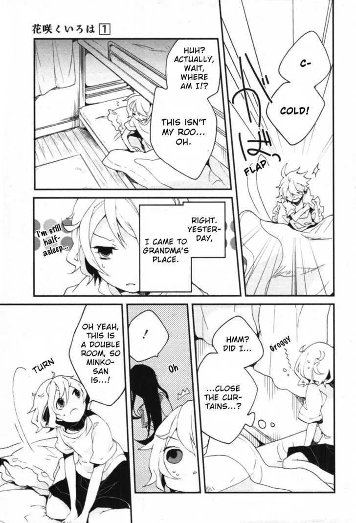 Hanasaku Iroha - Page 30