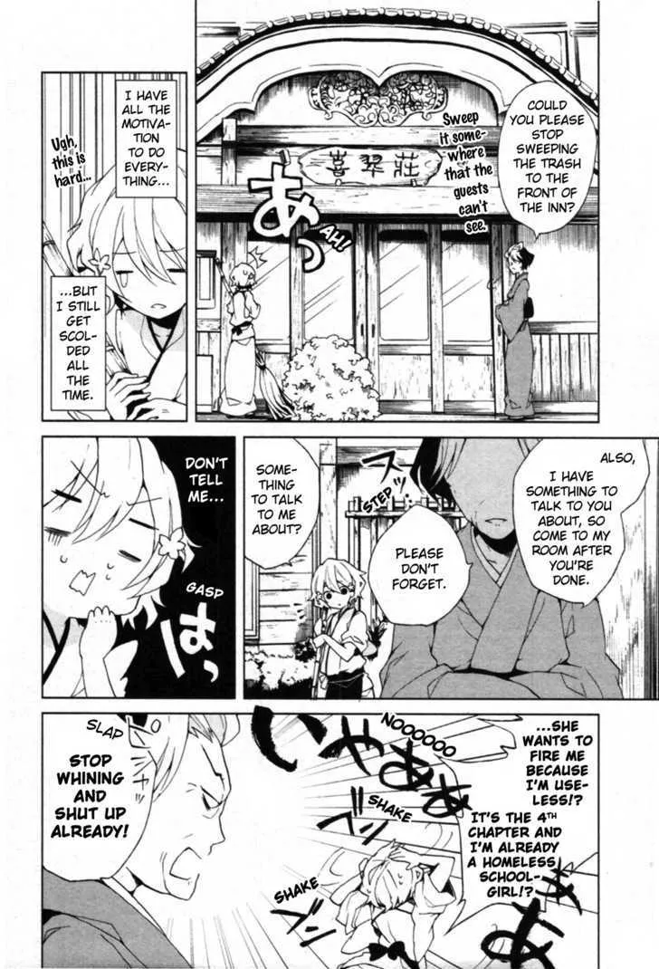 Hanasaku Iroha - Page 1