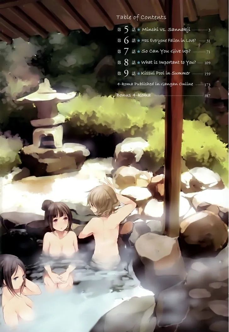 Hanasaku Iroha - Page 4