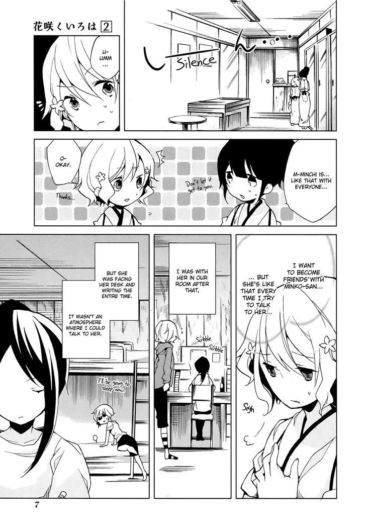 Hanasaku Iroha - Page 9