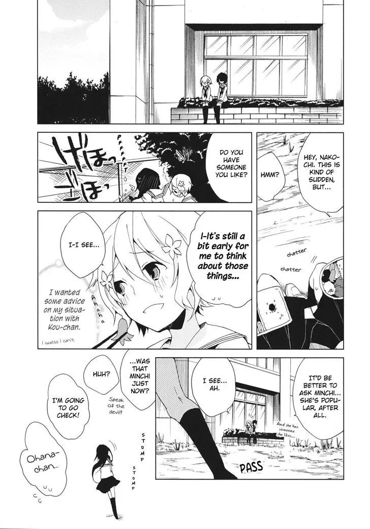 Hanasaku Iroha - Page 12