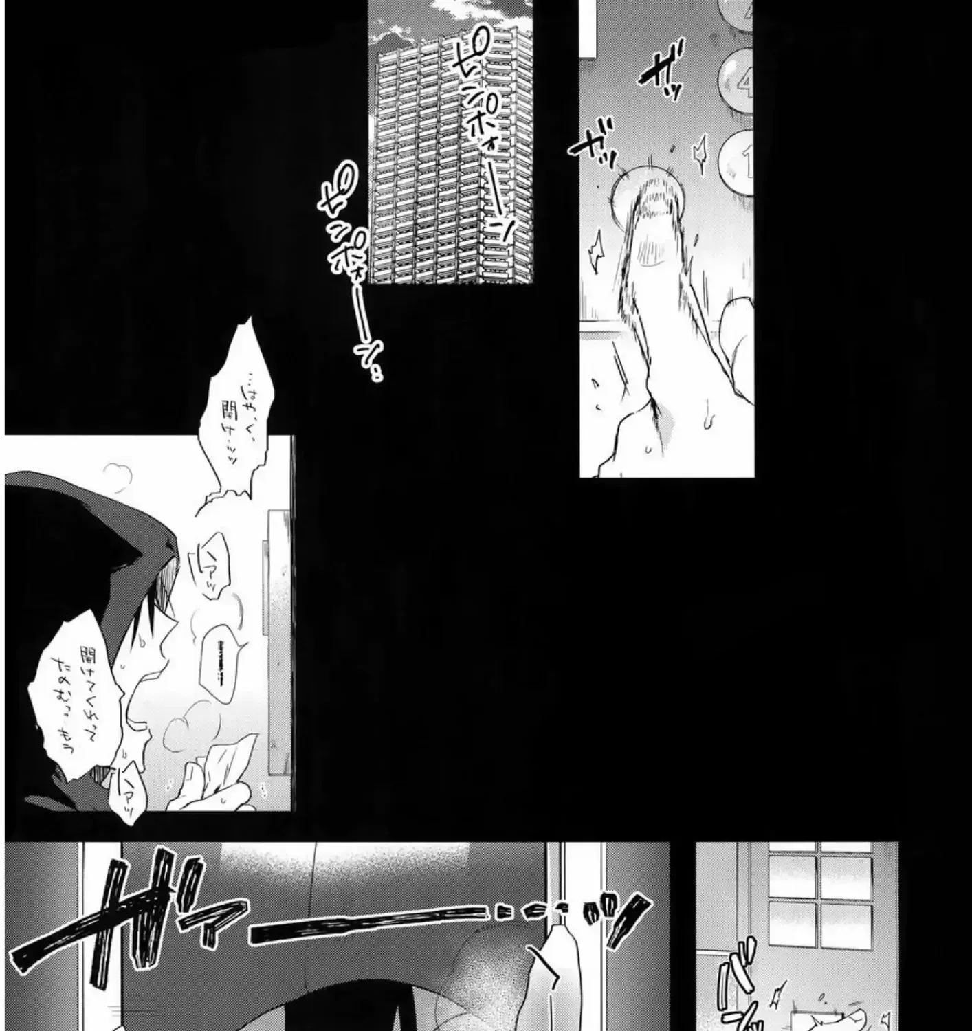 Hanashita Sakana - Yowamushi Pedal Dj - Page 21