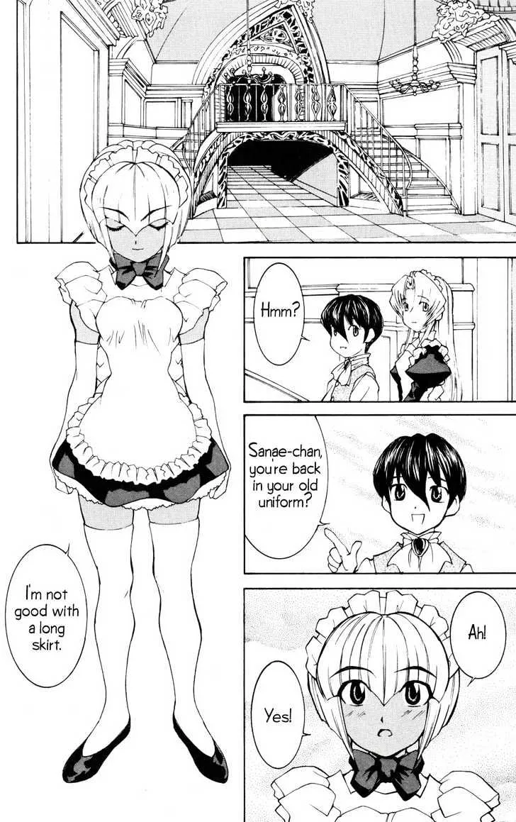 Hanaukyo Maid Tai - Page 6