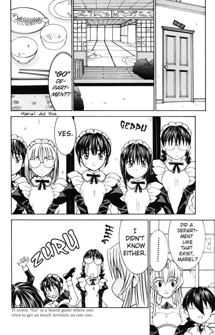 Hanaukyo Maid Tai - Page 6