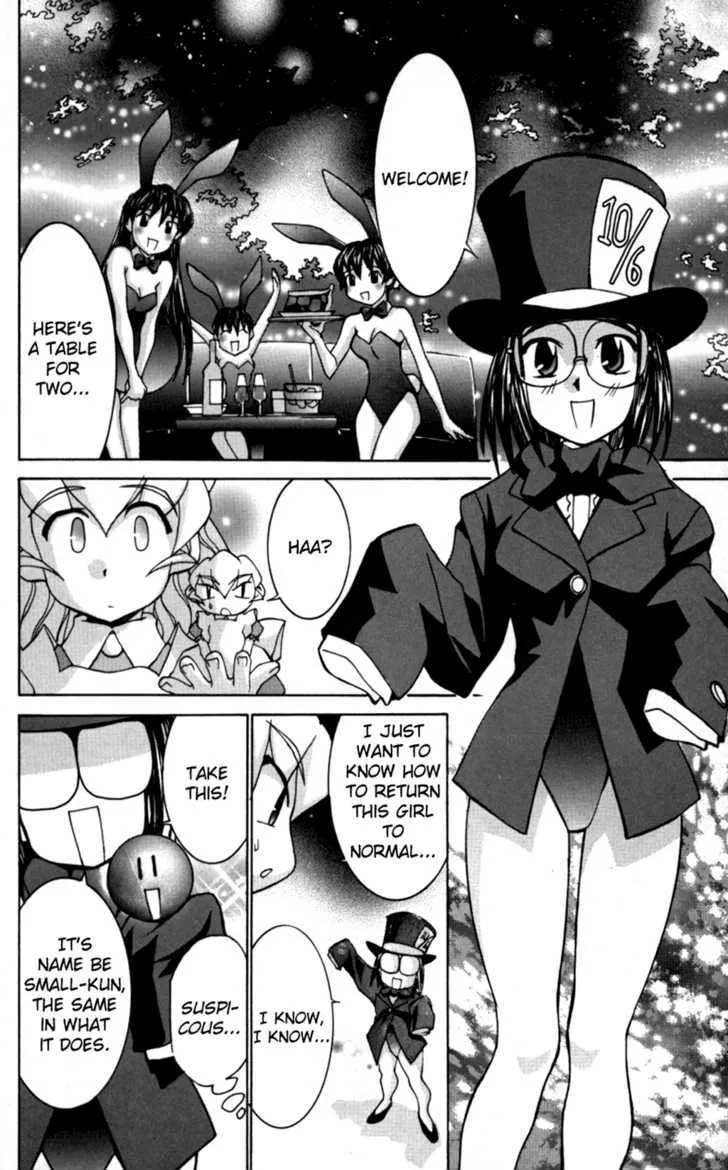 Hanaukyo Maid Tai - Page 16