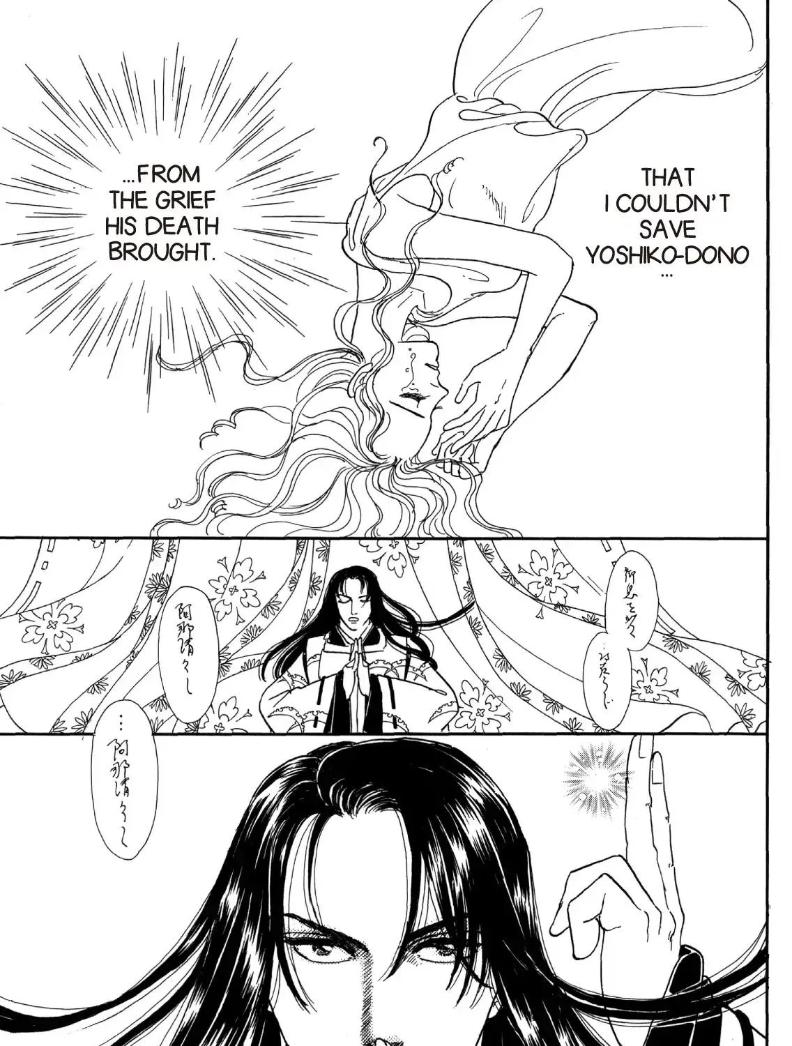 Hanayasha Reloaded Chapter 3.3000000000000003 page 85 - MangaKakalot