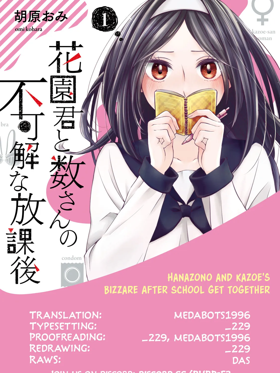 Hanazono-kun to Kazoe-san no Fukakai na Houkago Chapter 13 page 41 - MangaKakalot