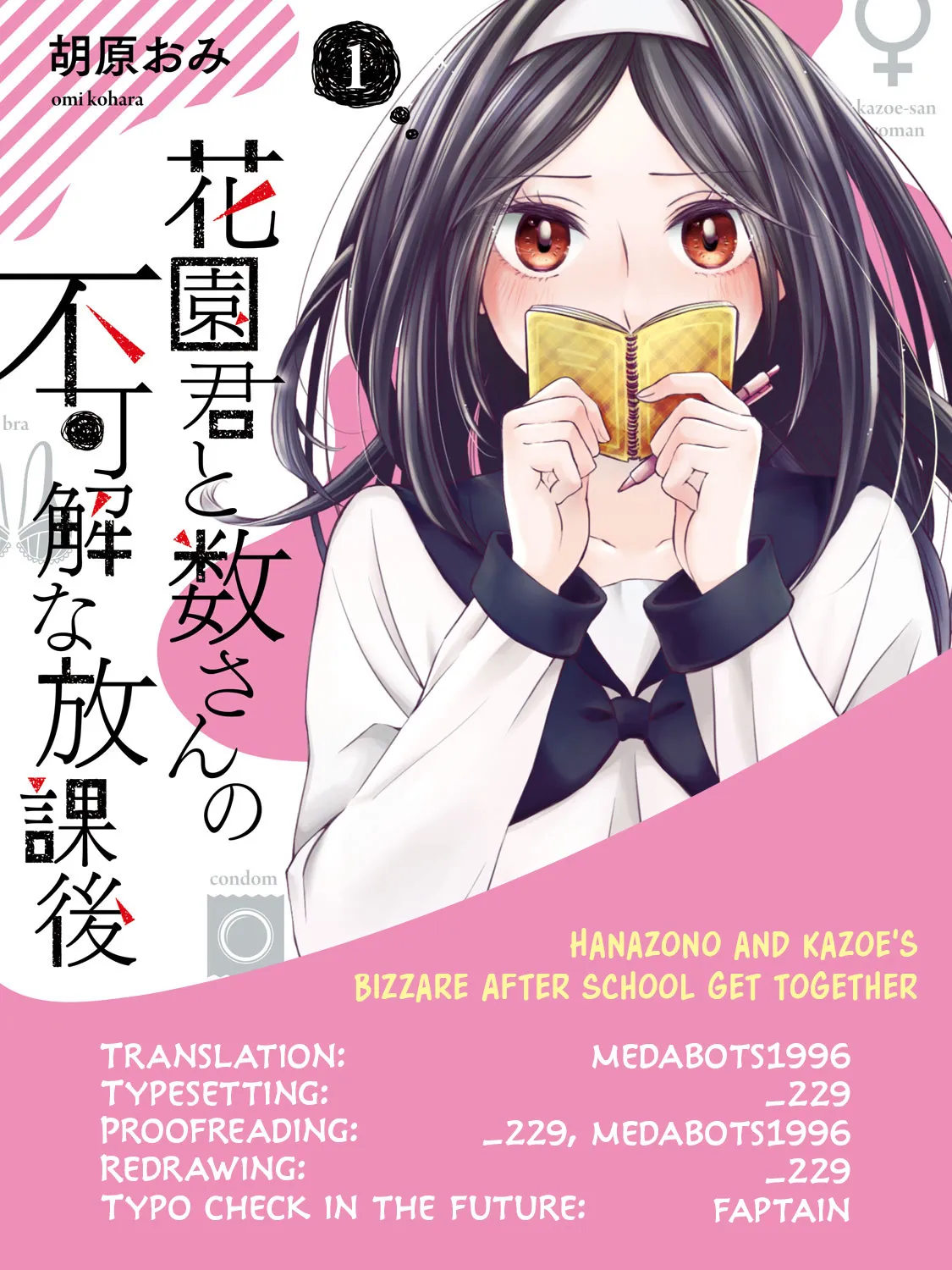 Hanazono-kun to Kazoe-san no Fukakai na Houkago Chapter 30 page 45 - MangaKakalot