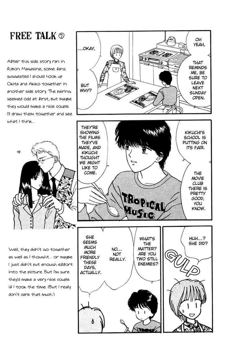 Handsome Girlfriend Chapter 19.1 page 26 - MangaNato