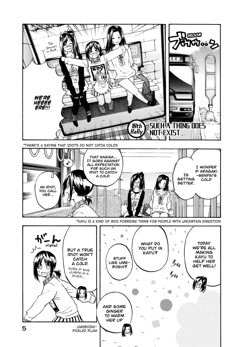 Hanebado! - Page 10