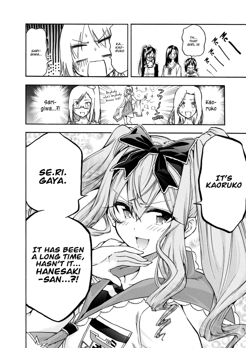 Hanebado! - Page 23