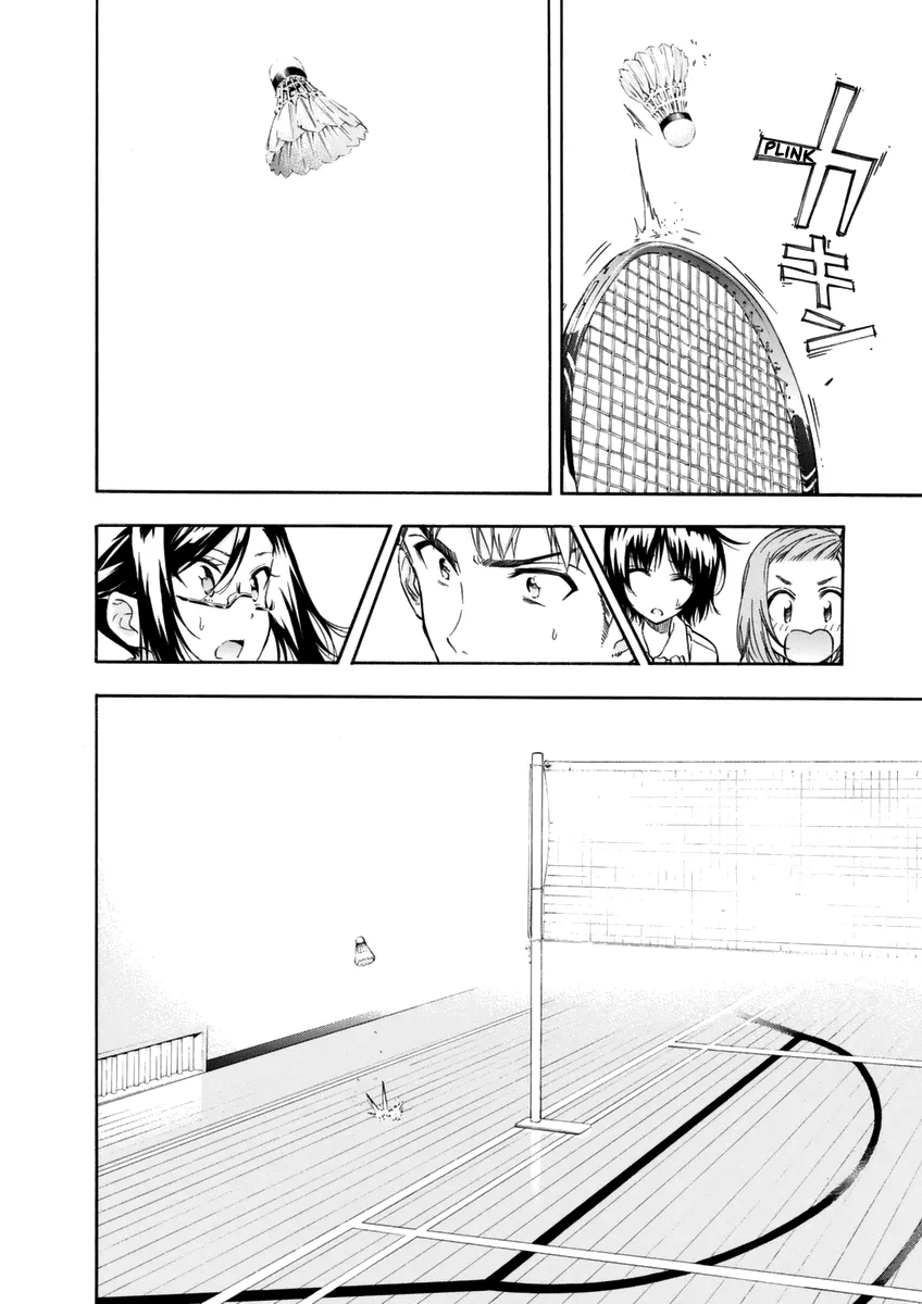 Hanebado! - Page 19